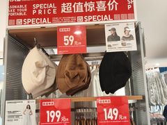 -太阳百货
