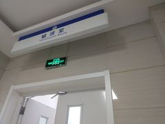 -北京市朝阳区太阳宫社区卫生服务中心(南区)