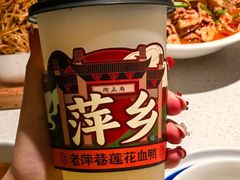 -老萍巷莲花血鸭·萍乡地标江西菜(步行街店)