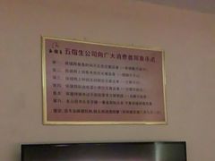 -五指生足疗保健(通州旗舰店)