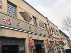 -川沙古镇-停车场