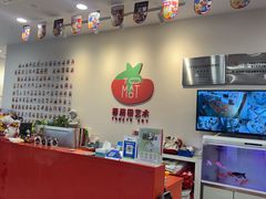 -蕃茄田艺术•美术绘画 •硬笔书法(滨江海威领界店)