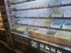 -屋头串串(龙潭寺店)