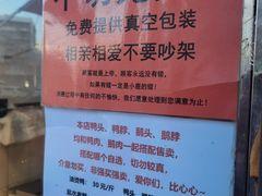 -鹿记油烫鸭(大坝头店)