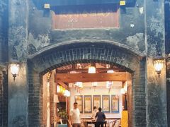 -院8里·少城记忆老川菜(宽窄巷子店)