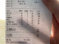 -海花锅盖烧烤店(怡馨家园店)