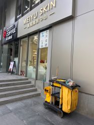 -美愈美肤MEIYU SKIN