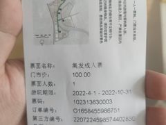 -北戴河集发农业梦想王国