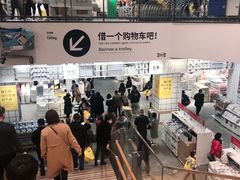 -宜家家居(西安未央商场店)