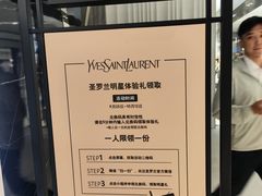 -深圳湾万象城(南山店)