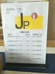 -松和日式美容整骨