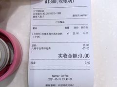 -Manner Coffee(大宁国际商业广场店)