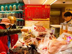 -泰康食品(南京东路店)