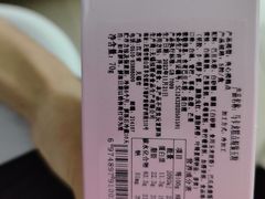 -85度C(东莞常平新南街店)