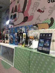 -YOOOOSHOP(宝龙广场店)