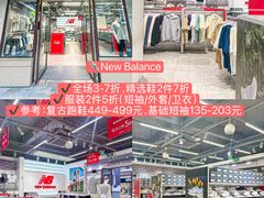 -首创奥特莱斯(昆山店)