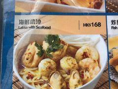 -湾景餐厅(海洋公园店)