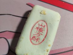 -桂发祥十八街麻花(和平路店)