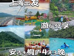 -虎啸峡漂流