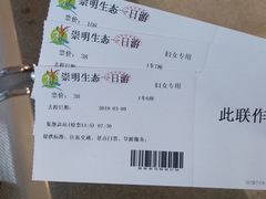 -上海旅游集散中心(万体站)