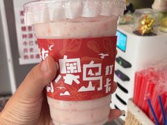 -南澳岛打卡果汁冰公司