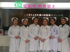 -中国医科大学附属口腔医院(第一门诊)