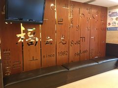 -福云龙(黄河南大街店)