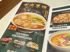 -白府牛罩(总店)
