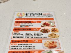 -香港新发烧腊茶餐厅(水围店)