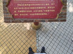 -一寨两国风景区