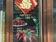 门面-首钢一九一九大酒楼(石景山店)