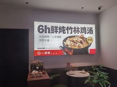 -一捞鲜•青岛本味餐厅(八大关店)