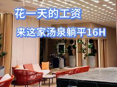 -皇室假期美食水疗会(春风路店)