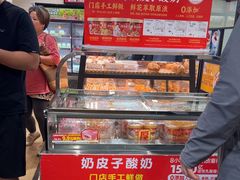 -味多美蛋糕(安定门店)