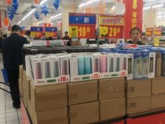 -沃尔玛(摩尔广场店)