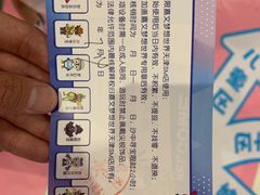 -嘉文梦想世界(SM天津滨海城市广场店)