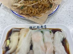 -银记肠粉(文昌北路店)
