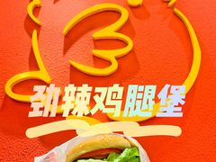 -胖老爹美式炸鸡(远洋旗舰店)
