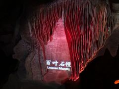 -崆山白云洞