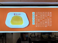 -秉正堂(天后宫总店)