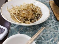 -渡海小渔村.老辈日照菜