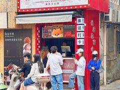 -南澳岛打卡果汁冰公司