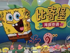 -KKV(常州新北万达广场店)