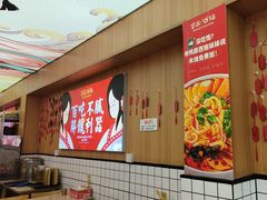 -冒菜西施·非遗冒菜(总店)