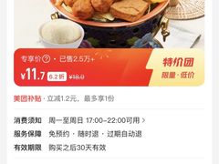 -武圣羊汤·西北面(朝阳门店)
