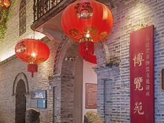 -福建省非物质文化遗产博览苑