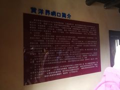 -井冈山风景名胜区-黄洋界