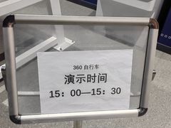 -山东省科技馆(新馆)