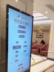 点击看大图 -上海百佳妇产医院