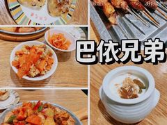 -巴依兄弟西域美食(机场店)